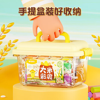 晨光（M&G）文具大米彩泥超轻粘土儿童无毒彩泥橡皮泥黏土幼儿园小学生玩具 12色盒装生日礼物