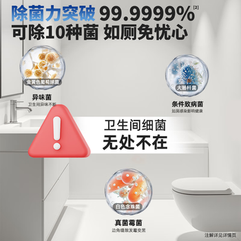 超威免刷洗洁厕灵500g 卫生间浴室厕所马桶洁厕液清洁剂  去尿渍异味