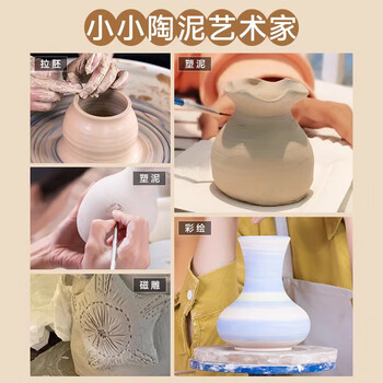 佳茉软陶泥免烧儿童玩具学生手工制作手工diy石塑粘土泥塑工具立体雕塑套装礼物混合泥4包装
