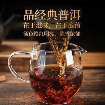 七彩雲南茶叶 普洱茶 熟茶 2018年陈料 福饼 熟普简装357g/饼  自己喝