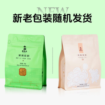 谢裕大茶叶茉莉花茶家庭实惠袋装250g茶叶自饮口粮茶推荐 谢裕大茶叶茉莉花茶家庭实惠袋装250g茶叶自饮口粮茶推荐