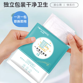 诺兰森迪一次性泡澡袋加厚加大浴缸套浴缸袋酒店温泉旅行出差用品 10个装
