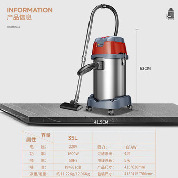 杰诺1600W大功率干湿吹三用桶式吸尘器家用商用车用办公室地毯洗车店JN603S 杰诺1600W大功率干湿吹三用桶式吸尘器家用商用车用办公室地毯洗车店JN603S