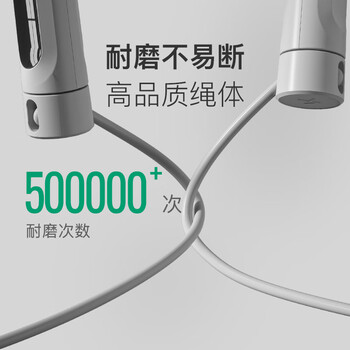 Keep跳绳成人计数燃脂减肥专用暴瘦健身学生中考考试-灰色长绳