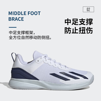 ADIDAS阿迪达斯网球鞋男子运动训练排球羽毛球鞋IF9113 白蓝 43 