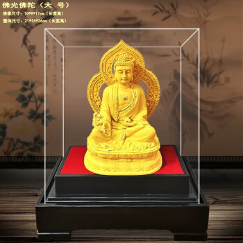 六祖像价格报价行情- 京东