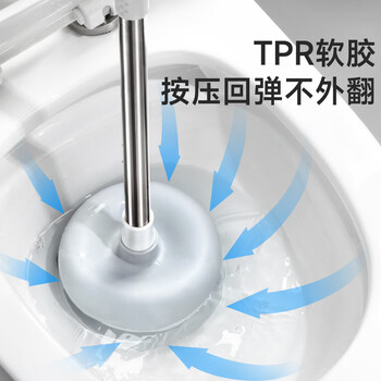 美丽雅马桶疏通神器皮塞抽搋子厕所厨房地漏下水管道强吸力堵塞专用工具