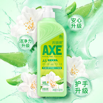 斧头牌(AXE)花茶护肤洗洁精1.18kg*2瓶茉莉茶香祛油不伤手 斧头牌(AXE)花茶护肤洗洁精1.18kg*2瓶茉莉茶香祛油不伤手