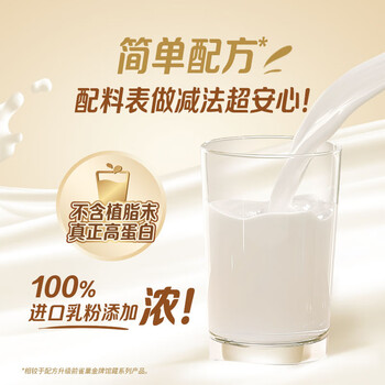 雀巢（Nestle）咖啡浓系列慕斯卡布奇诺速溶奶咖减蔗糖冲调饮品19g*5条