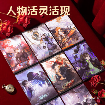 得力（deli）全职高手双开屏摆件人物立牌盲盒生日礼物谷子叶修黄少天 单个装随机发货QZ614