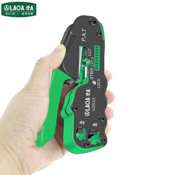 LAOA老A 网线钳水晶头8p/6p网络压接钳压线钳 LA195107