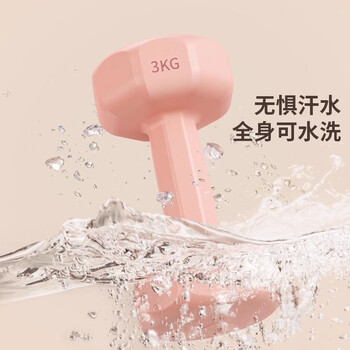 凯速跳操哑铃TC02