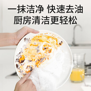 LEEME.ME厨房洗碗巾一次性50片*1包可当厨房湿巾去油污洗碗布懒人抹布加大