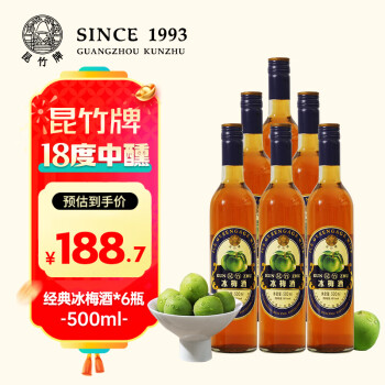 梅酒青梅果酒- 京东
