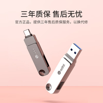 华硕（ASUS）a豆32GB Type-C USB3.2U盘双接口手机电脑用 PM310陨石灰