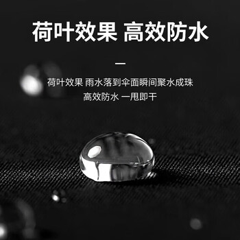 八海鸟24骨全自动晴雨两用伞三折遮阳防晒女防紫外线大号便携