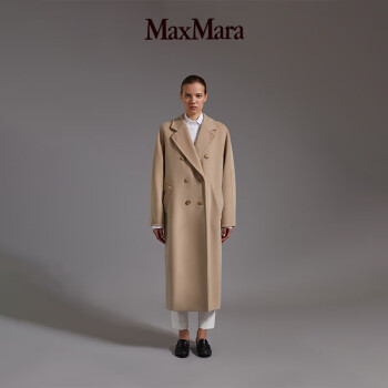 Max Mara - 京东