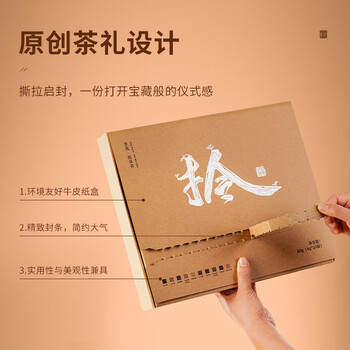 京苑10味小罐茶叶 红茶绿茶 龙井 碧螺春 金骏眉送长辈领导礼物礼盒