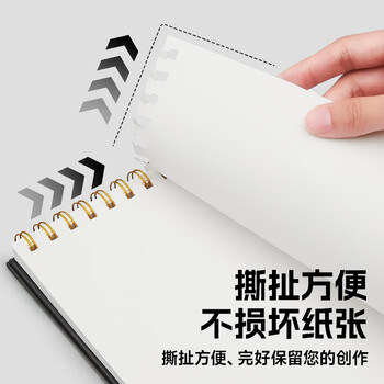 Touch mark马克本A4/120g素描纸图画本加厚画画本线圈装订60张学生美术专用秋日麦田开学礼物
