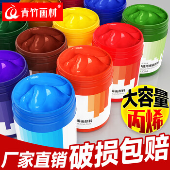 青竹画材（CHINJOO）丙烯颜料500ml美术生室内外防水防晒不掉色白色金色diy材料石英沙美术写生中绿美育工具