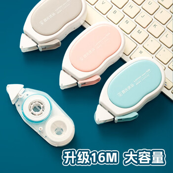 晨光（M&G）双面点点胶可换芯16m学生创意手工手账diy胶带办公文具用品蓝色AJDP0301 1卡