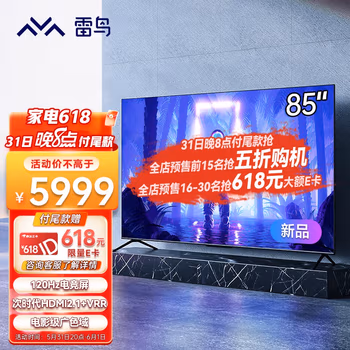 來吐槽一下：FFALCON雷鳥電視85S515D質量怎么樣，使用三個月感受