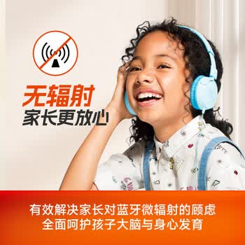 JBLJR300 儿童头戴式有线耳机 3.5mm接口 85dB安全音量保护听力网课亲子教育益智玩具孩子礼物 亮红色
