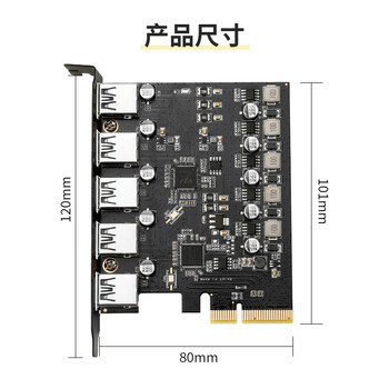 魔羯（MOGE）PCIE x4转5口USB3.1扩展卡台式机前置电脑内置独立供电pcie转usb3.2 Gen2五口扩展卡 MC2048
