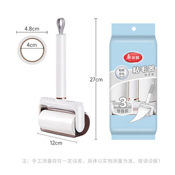 美丽雅粘毛器滚筒10cm共180撕替换纸毡猫毛清理器宠物除毛沾衣服刷神器