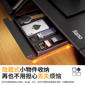 绿巨能（llano）显示器增高架笔记本支架多功能收纳置物架电脑桌支架台式电脑屏电脑桌支架带抽屉键盘置物收纳架