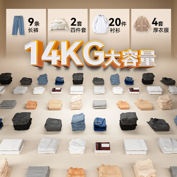 荣事达（Royalstar）半自动洗衣机14KG双杠双筒家用宿舍出租房毛毯洗  XPB140-995PHR