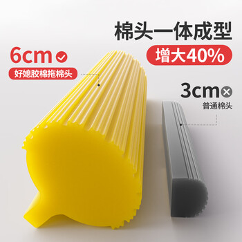 好媳妇（okaywife）胶棉拖把27cm共2个头 双滚轮挤水海绵地拖墩布懒人擦地拖地神器