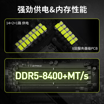微星（MSI）MAG B850 TOMAHAWK MAX WIFI 7战斧导弹主板 支持CPU 7800X3D/9700X/9800X3D(AMD B850/AM5接口）