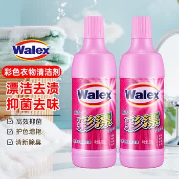 威洁士有氧彩漂 彩色衣物色渍净600g×2 彩色衣物清洁剂 抑菌去味