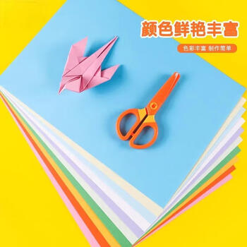 晨光（M&G）多功能A4手工100页折纸10色学生剪纸diy创作彩纸卡纸叠纸材料 ZA4A60 1包装