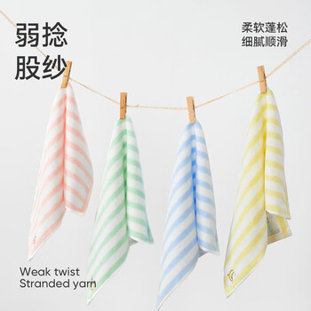 洁玉儿童毛巾48g纯棉卡通刺绣小毛巾柔软亲肤宝宝洗脸童巾