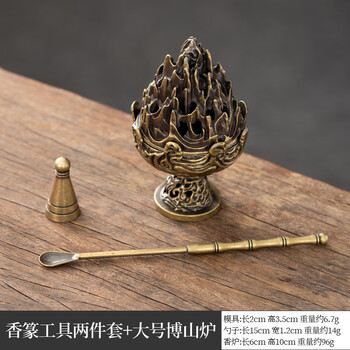 銅 細工 博山炉 禅意香炉 茶室香炉 装飾品 工芸品 置物 Amazon｜陶磁器窯変博山炉家庭用室内香薫炉復古皿香炉禅意茶道檀