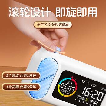 QT-TIMER计时器学习专用儿童自律时间管理器小学生可视化静音定时闹钟倒计时提醒器初高中生日礼物