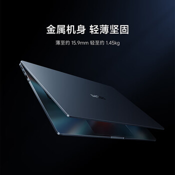 小米笔记本电脑 红米REDMI Book Pro 14 轻薄本 酷睿2代Ultra5 32G 1T  学生办公本