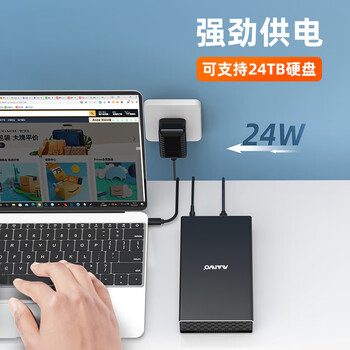 麦沃（MAIWO） K3527SAS SAS/SATA移动硬盘盒 2.5/3.5英寸通用机械固态硬盘读取盒 台式机笔记本硬盘外置盒