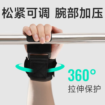 曼迪卡威（Mdikawe）【对装】吊单杠助力钩引体向上辅助器护腕挂钩腰椎间盘突出专用