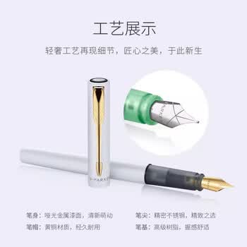 派克威雅XL追星揽月高颜值墨水笔套装礼盒小学生三年级 追星揽月+星环紫