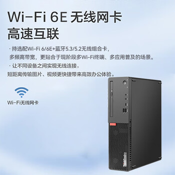 联想ThinkCentre K70 商用办公高性能台式电脑主机(酷睿14代i7-14700 16G DDR5 512G+2TB)单主机