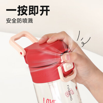 富光儿童水杯壶Tritan学生吸管杯便携男女夏季耐热耐摔塑料杯子468ml