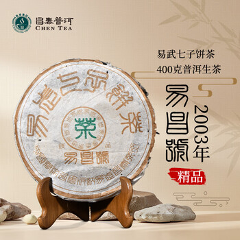 昌泰普洱价格报价行情- 京东