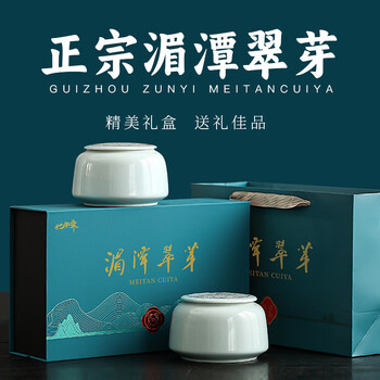中国・名茶　貴州緑茶　湄潭翠芽（綠茶新芽） 湄潭翠芽 中国茶 緑茶 - Sazen Tea