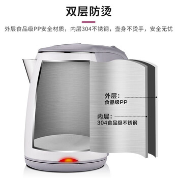 格来德电热水壶烧水壶1.2L小型1000W星级酒店用电水壶304不锈钢自动断电 D1012A-白色 1.2L