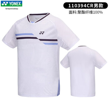 YONEX尤尼克斯羽毛球服男款透气吸汗T恤比赛训练短袖110394BCR白色O