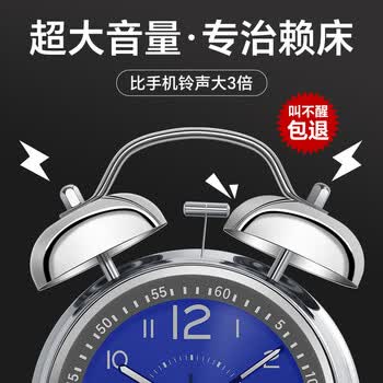 QT-TIMER闹钟学生专用起床神器儿童强力叫醒大音量桌面金属打铃时男孩女孩初高中生宿舍复古电子时钟礼物