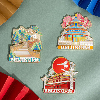 天色北京地标文创浮雕金属冰箱贴 故宫旅游纪念品伴手礼物中国风装饰磁贴商务生日新年TS-5974北京长城